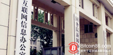 博狗比特币:网信办区块链备案首日:35%的项目仍在观望,BAT都备案了吗?-博狗扑克 蜗牛扑克 德州扑克跟我学