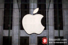 博狗比特币:苹果向SEC提交“神秘”文件,或暗示正在布局区块链-博狗扑克 蜗牛扑克 德州扑克跟我学