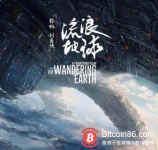 博狗比特币:区块链能否拯救流浪的版权-博狗扑克 蜗牛扑克 德州扑克跟我学