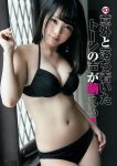 Unfair篠原凉子女儿向井地美音 17岁初长成的青春性感-博狗扑克 蜗牛扑克 德州扑克跟我学