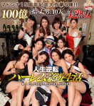 Madonna最新番号AVOP-464 百亿富豪落魄沦为女恶魔奶油犬-博狗扑克 蜗牛扑克 德州扑克跟我学