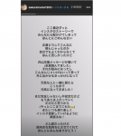 樱空桃最新消息 情绪稳定为想轻生行为道歉-博狗扑克 蜗牛扑克 德州扑克跟我学