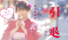 彩美旬果发表退役声明 撸猫的美少女宣布不当AV女优-博狗扑克 蜗牛扑克 德州扑克跟我学