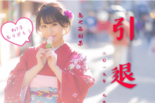 2019将引退四位人气女优 明日花绮罗与吉沢明歩无限期引退-博狗扑克 蜗牛扑克 德州扑克跟我学