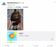 《创2》吹响集结号,跟帅气男团气场相投的车都得有这些“技能”-博狗扑克 蜗牛扑克 德州扑克跟我学