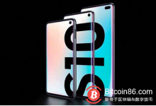 博狗比特币:只知道三星发布区块链手机?三星区块链帝国已初养成-博狗扑克 蜗牛扑克 德州扑克跟我学