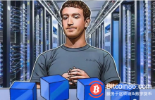 博狗比特币:Facebook创始人扎克伯格长文阐述战略转移区块链,暂放弃中国市场-博狗扑克 蜗牛扑克 德州扑克跟我学