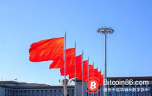 博狗比特币:由两会提案和政府报告看区块链行业趋势-博狗扑克 蜗牛扑克 德州扑克跟我学