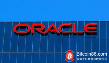 博狗比特币:甲骨文等公司在英国议会展出区块链应用样本-博狗扑克 蜗牛扑克 德州扑克跟我学