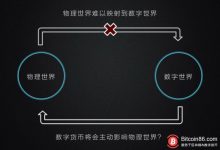 博狗比特币:钝刀子割肉?公链领域的泡沫终将破裂-博狗扑克 蜗牛扑克 德州扑克跟我学