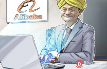 博狗比特币:阿里巴巴与中国软件巨头合作推动区块链发展-博狗扑克 蜗牛扑克 德州扑克跟我学