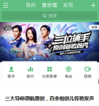 QQ音乐助燃《这！就是原创》首播，中国音乐原创力激情迸发-博狗扑克 蜗牛扑克 德州扑克跟我学