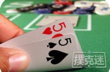 博狗扑克:如何打好小口袋对子-博狗扑克 蜗牛扑克 德州扑克跟我学