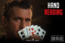 博狗扑克：如何准确地读牌-博狗扑克 蜗牛扑克 德州扑克跟我学