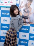 2019女星性感月历写真 大尺度写真月历值得收藏-博狗扑克 蜗牛扑克 德州扑克跟我学