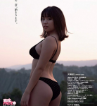 大原优乃写真集图片 童颜巨乳邻家小妹走熟女路线-博狗扑克 蜗牛扑克 德州扑克跟我学