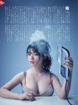 星名美津纪最新写真精选 H罩杯家电美女性感娇艳-博狗扑克 蜗牛扑克 德州扑克跟我学