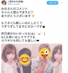 AV女优不为人知的秘密 二宫光（二宫ひかり）拍AV养家-博狗扑克 蜗牛扑克 德州扑克跟我学