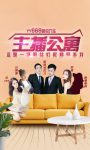 YY直播联合中国蓝打造《主播公寓》,公会生态体系效能再度释放-博狗扑克 蜗牛扑克 德州扑克跟我学