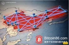 博狗比特币:报告:中国在区块链项目上领先世界-博狗扑克 蜗牛扑克 德州扑克跟我学