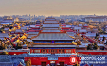 博狗比特币：不仅敢恶搞皇帝让鳌拜卖萌 他还让故宫用上了区块链-博狗扑克 蜗牛扑克 德州扑克跟我学