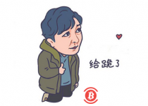 博狗比特币：“苏明成”式的区块链从业者-博狗扑克 蜗牛扑克 德州扑克跟我学