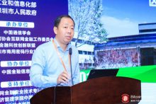 博狗比特币：李鸣：预计国内将于年底发布区块链标准化定义-博狗扑克 蜗牛扑克 德州扑克跟我学