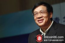 博狗比特币:央行副行长:央行正研究制定区块链等标准规范-博狗扑克 蜗牛扑克 德州扑克跟我学