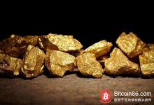 博狗比特币:用区块链解决传统黄金投资问题-博狗扑克 蜗牛扑克 德州扑克跟我学