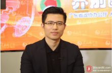 博狗比特币:腾讯蔡弋戈:跨城市流通是区块链电子发票最大难题-博狗扑克 蜗牛扑克 德州扑克跟我学