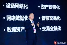 博狗比特币：肖风：物联网商业要形成闭环，必然和区块链相辅相成-博狗扑克 蜗牛扑克 德州扑克跟我学