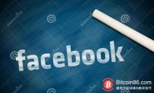 博狗比特币:周玮:Facebook区块链计划目标或是为了阻止其他人进入其系统-博狗扑克 蜗牛扑克 德州扑克跟我学