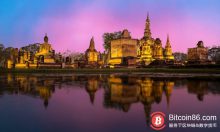 博狗比特币：泰国银行区块链B2B跨境汇款，结算时间从1天缩短到1分钟？-博狗扑克 蜗牛扑克 德州扑克跟我学