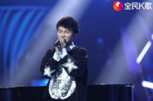 全民K歌联合赞助《这！就是原创》准时开唱，邓见超携《婚约》感动萧敬腾-博狗扑克 蜗牛扑克 德州扑克跟我学