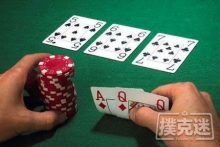 博狗扑克：如何游戏一手高牌-博狗扑克 蜗牛扑克 德州扑克跟我学