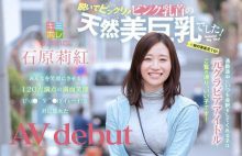 4月出道AV女优新人名单 藤井林檎愚人节出道-博狗扑克 蜗牛扑克 德州扑克跟我学