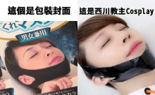 日巴混血模特Miya 神似教主西川贵教-博狗扑克 蜗牛扑克 德州扑克跟我学