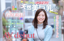 石原莉红新作KMHR-062 F奶女优闯荡暗黑界-博狗扑克 蜗牛扑克 德州扑克跟我学