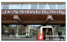 博狗比特币：荷兰央行将继续试验区块链等技术 作为其2018-2021支付战略的关键-博狗扑克 蜗牛扑克 德州扑克跟我学