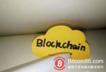 博狗比特币：干货分析：区块链技术本质架构与发展方向-博狗扑克 蜗牛扑克 德州扑克跟我学