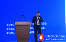 博狗比特币：狄刚：央行正探索区块链在贸易金融领域的应用-博狗扑克 蜗牛扑克 德州扑克跟我学