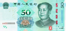 博狗比特币：新版第五套人民币即将面世 5元纸币或因区块链技术缺席-博狗扑克 蜗牛扑克 德州扑克跟我学