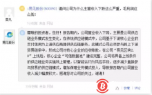 博狗比特币：区块链营收究竟是2.6亿还是66.6万——易见股份区块链迷雾-博狗扑克 蜗牛扑克 德州扑克跟我学