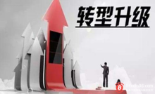 博狗比特币：长沙市委书记：长沙将打造区块链等“七大应用场景”-博狗扑克 蜗牛扑克 德州扑克跟我学