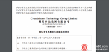 博狗比特币：李笑来辞任雄岸科技执行董事并将专注区块链前沿领域研究-博狗扑克 蜗牛扑克 德州扑克跟我学