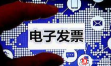 博狗比特币：广州部分停车场先行应用区块链电子发票-博狗扑克 蜗牛扑克 德州扑克跟我学