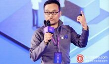 博狗比特币：中国电子学会区块链专家：区块链最重要属性是提高生产力-博狗扑克 蜗牛扑克 德州扑克跟我学