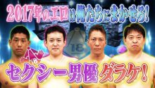 男优秘辛爆料AV现场未曾公开的秘密 私处塞海绵女优生理期也要硬上-博狗扑克 蜗牛扑克 德州扑克跟我学