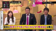 解开美女胸衣 日本综艺节目举办处男单手脱胸罩比赛-博狗扑克 蜗牛扑克 德州扑克跟我学