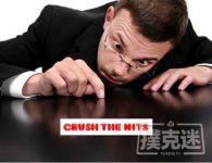 博狗扑克:击溃nit玩家的三个小贴士-博狗扑克 蜗牛扑克 德州扑克跟我学